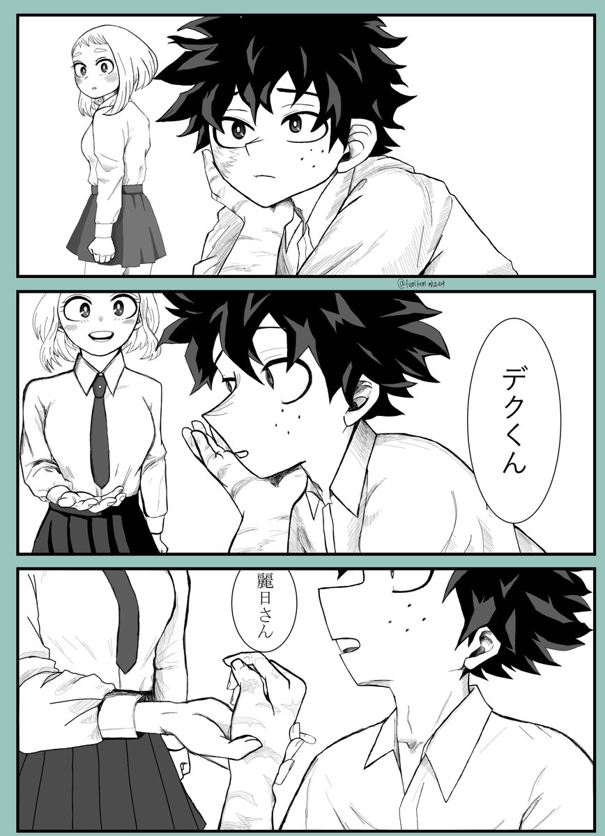手を握ると・・・
デ茶 