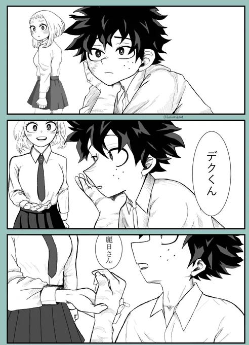 手を握ると・・・
デ茶 