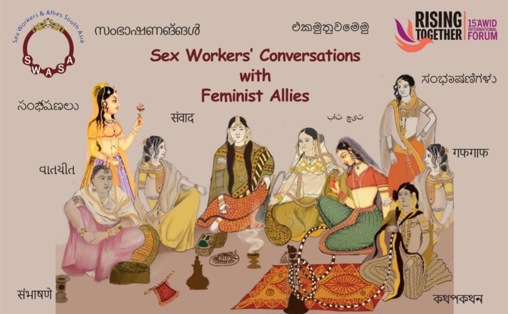 SWASA @ the AWID Forum in Bangkok. If you seek a moment of respite and a coffee, come to the SWASA lounge (L2). We promise a non-threatening, healthy, reflective space to discuss the fractures within the feminists and sex worker movements. #SexWorkerFeminists
#CrossMovementAllies