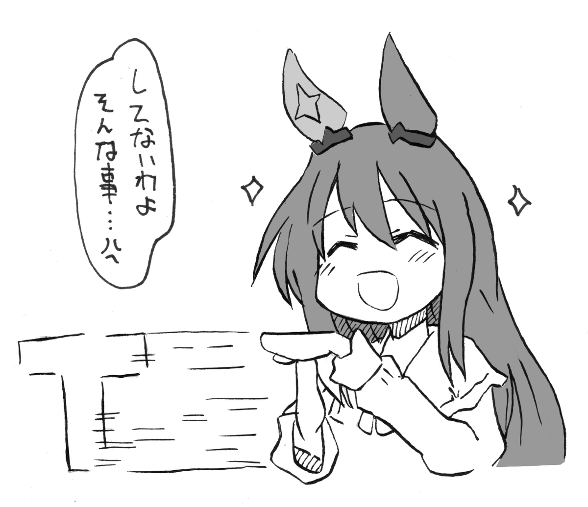 特典アヤベさんから放たれたべガリウム光線 