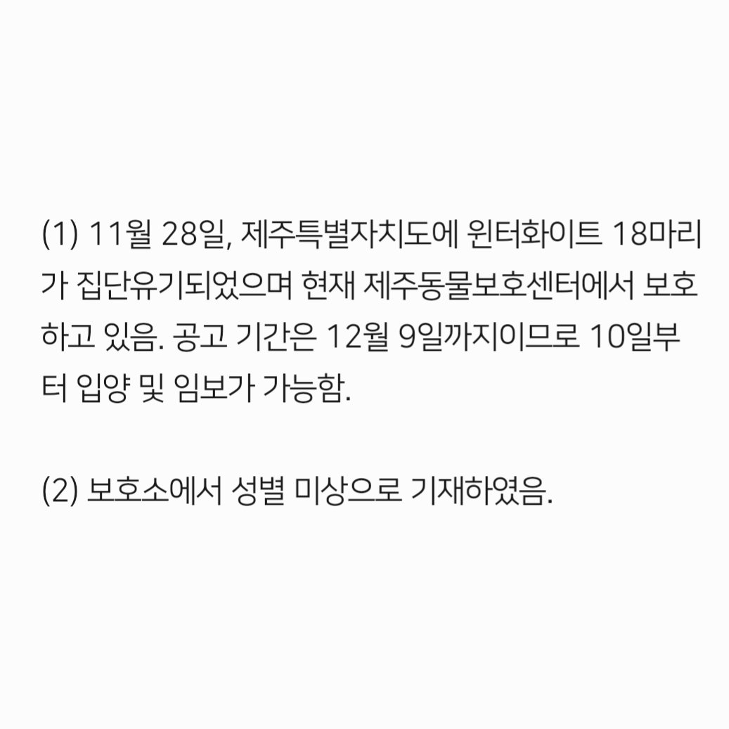 컷오프 프로젝트 tweet media
