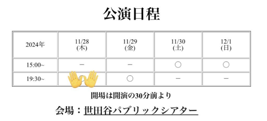 🎉開幕🎉
大駱駝艦･天賦典式新作公演
【脳ｰBRAINｰ】
at.世田谷パブリックシアター<a href="/SetagayaTheatre/">世田谷パブリックシアター</a> 

明日は‼️

11月29日(金)
19時 開場
19時30分 開演

‼️当日券有〼‼️

dairakudakan.com/rakudakan/2024…

GUEST
阿目 虎南(燦然CAMP)
<a href="/amokconan/">阿目虎南 ℭ𝔬𝔫𝔞𝔫 𝔄‌𝔐‌𝔒‌𝔎 𝑂𝑓𝑓𝑖𝑐𝑖𝑎𝑙</a> 
<a href="/CAMP21146600/">燦然CAMP　Sanzen CAMP</a> 

 #dairakudakan  #舞踏  #butoh  #三茶