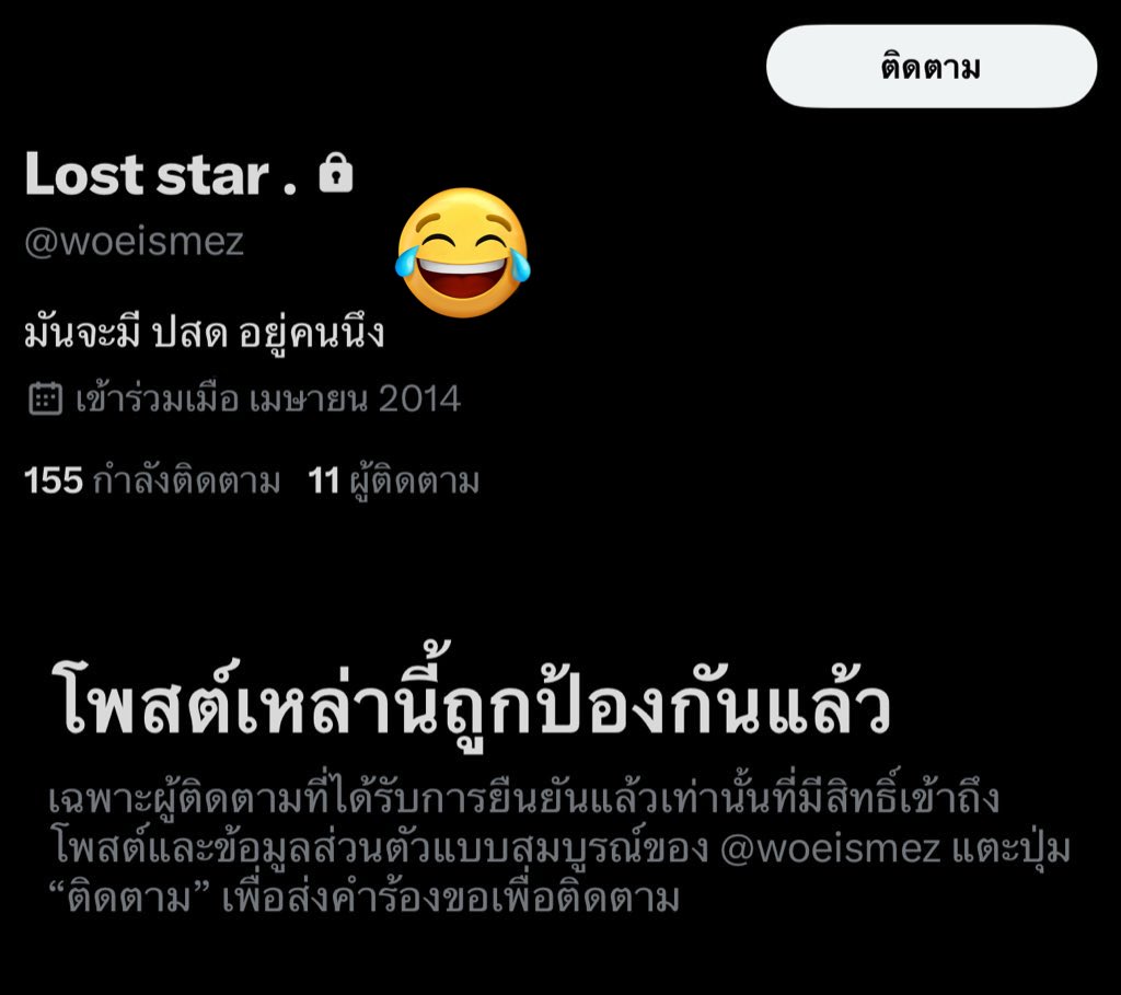 ใจกากแต่ปากเก่งขอให้โชคดีค่ะคุณนุชนารถ