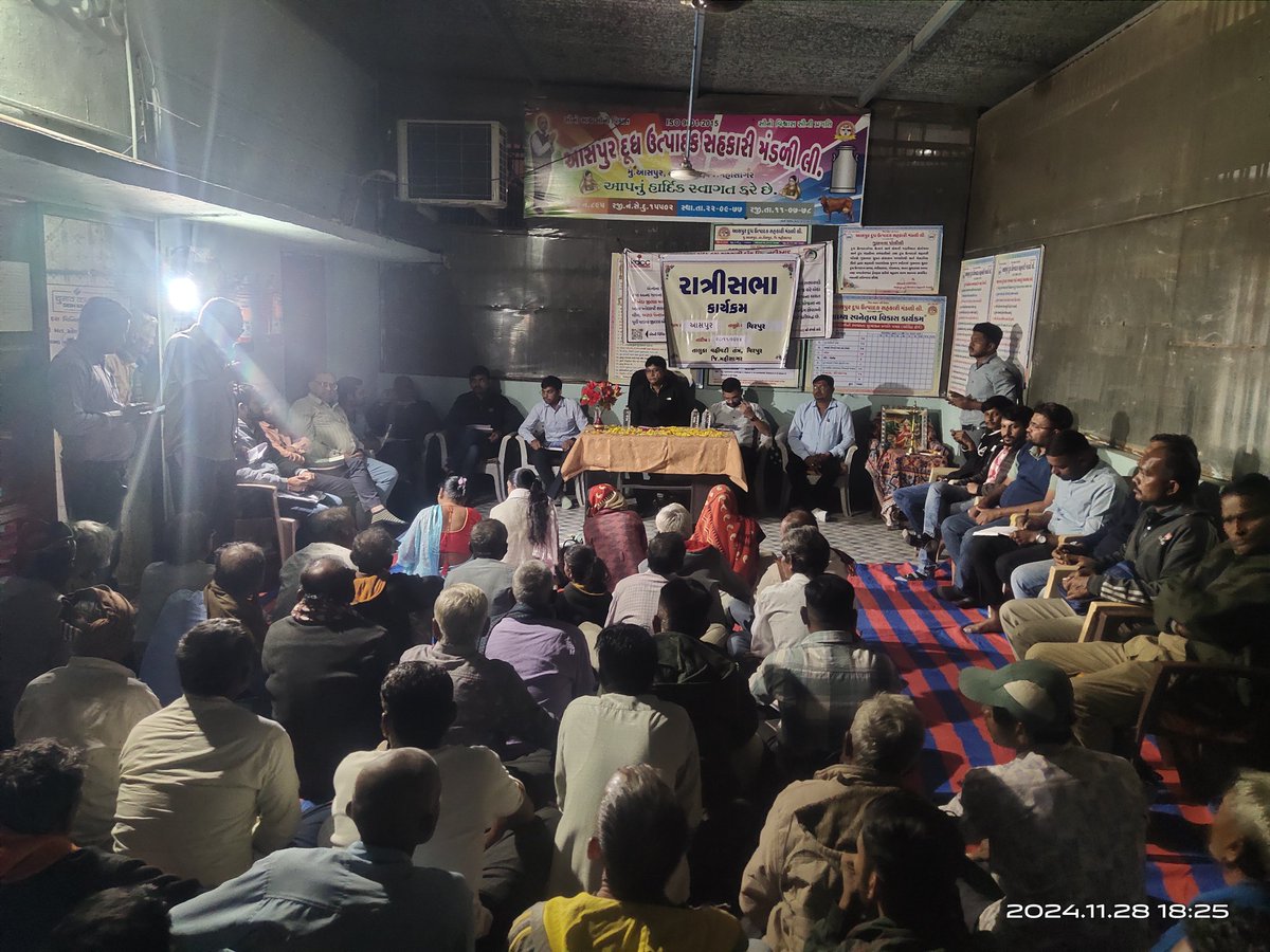 mamlatdar virpur tweet media