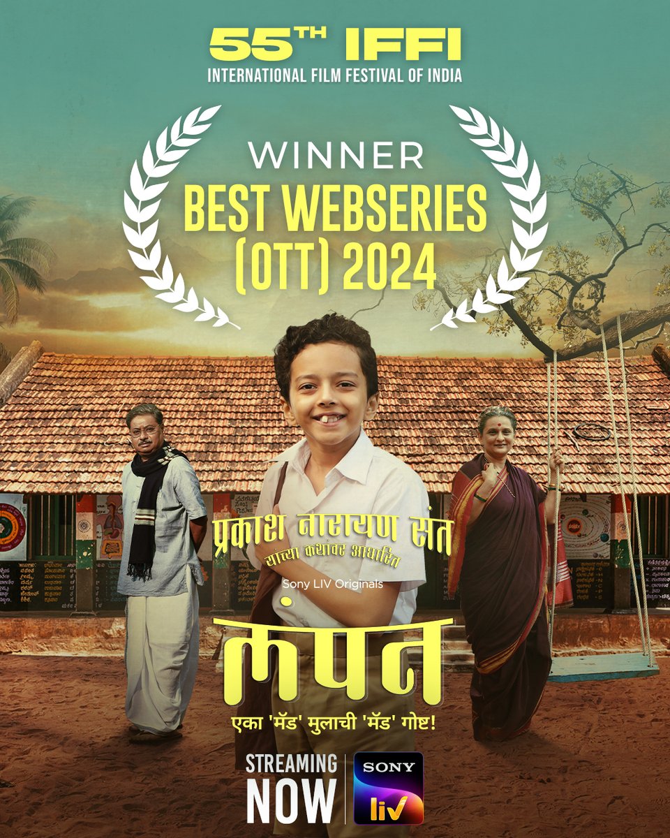Sony LIV (@sonyliv) on Twitter photo Thank you for all the love!
#Lampan wins hearts and bags the best series award at the #55IFFI
<a href="/IFFIGoa/">International Film Festival of India</a>
#geetanjalikulkarniofficial #nipundharmadhikari #vibhawarid #rahuldeshpandeofficial #indianmagiceye #nipundharmadhikari Thank you for all the love!
#Lampan wins hearts and bags the best series award at the #55IFFI
<a href="/IFFIGoa/">International Film Festival of India</a>
#geetanjalikulkarniofficial #nipundharmadhikari #vibhawarid #rahuldeshpandeofficial #indianmagiceye #nipundharmadhikari