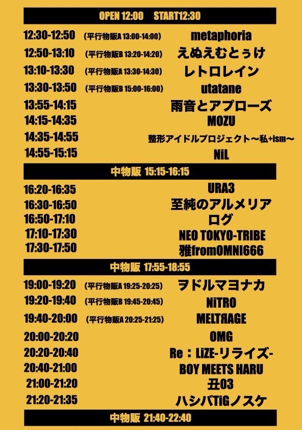 utatane tweet media