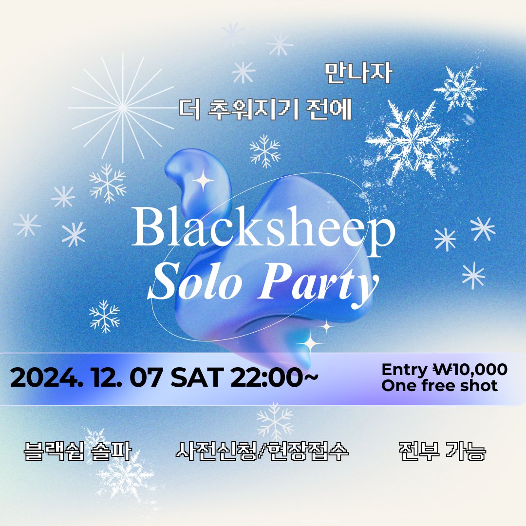 yeojaisgood's tweet photo. 오세요 오세요 https://t.co/nkVJxu5yhc
