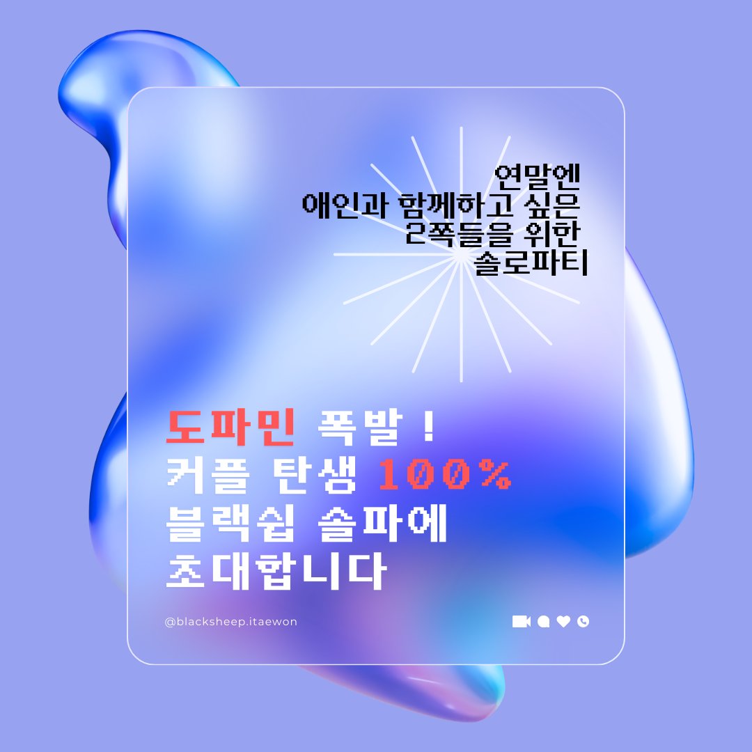 yeojaisgood's tweet photo. 오세요 오세요 https://t.co/nkVJxu5yhc