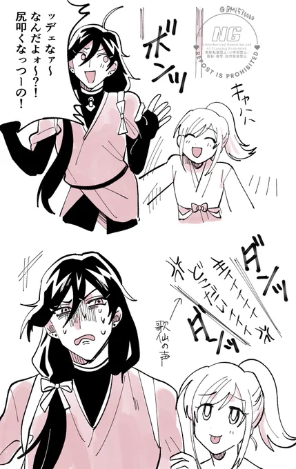 兼さん優しいエピ(再掲)
※女審神者いる 