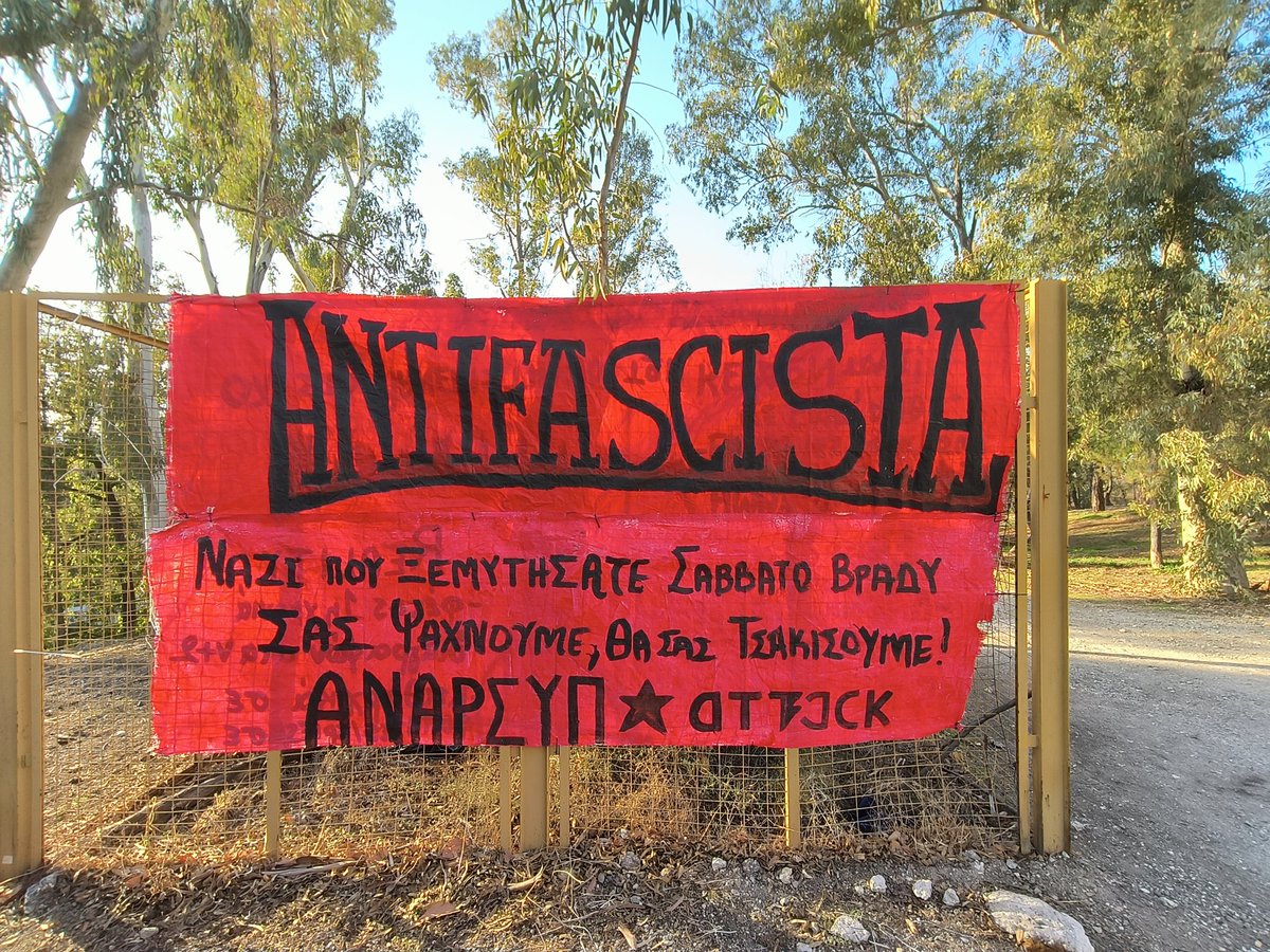 Αυτά που γράψανε οι υμνητές των SS το βράδυ Σαββάτου στην Πληροφορική του ΕΚΠΑ

ΣΑΣ ΨΑΧΝΟΥΜΕ

#antireport