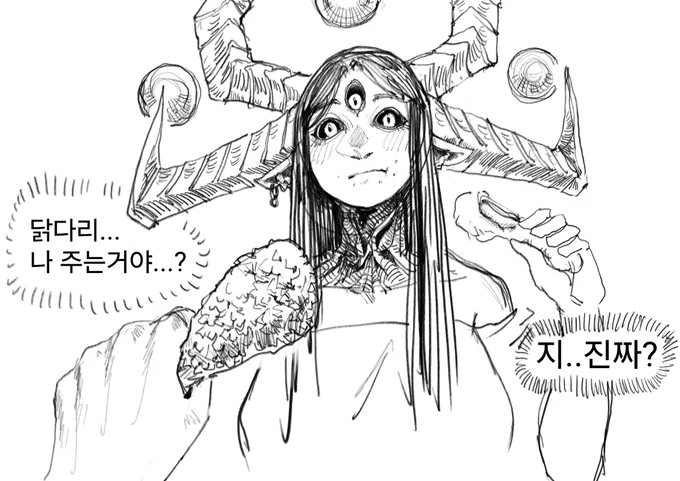 아내천재 선생님 