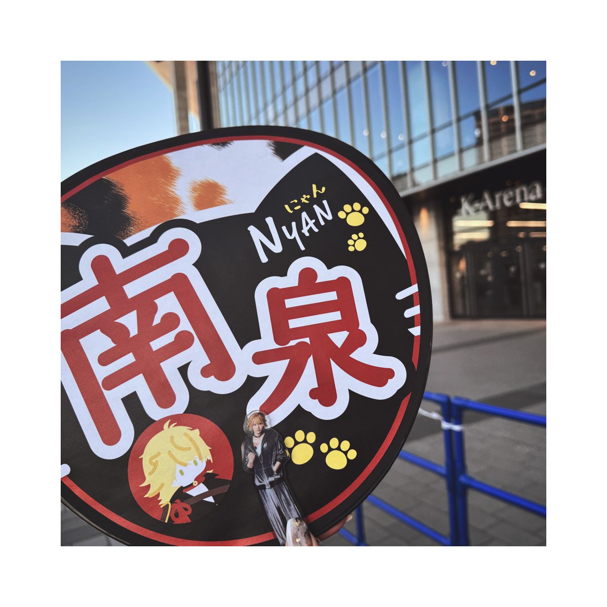 今日は南泉イメージの日でした🐈
(靴は撮るの忘れたから過去のやつで赤タイツにしてた) 