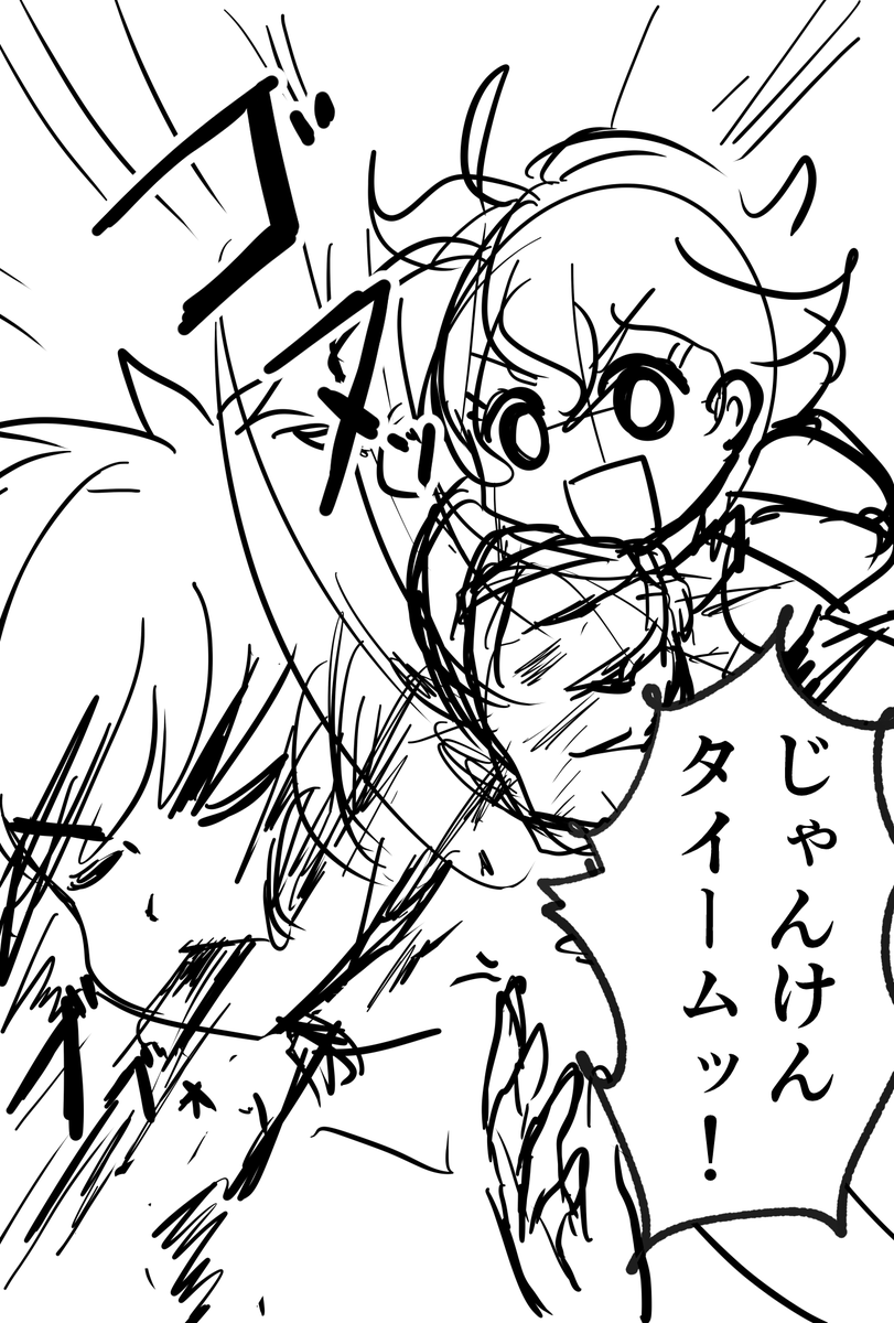 シャオくん 