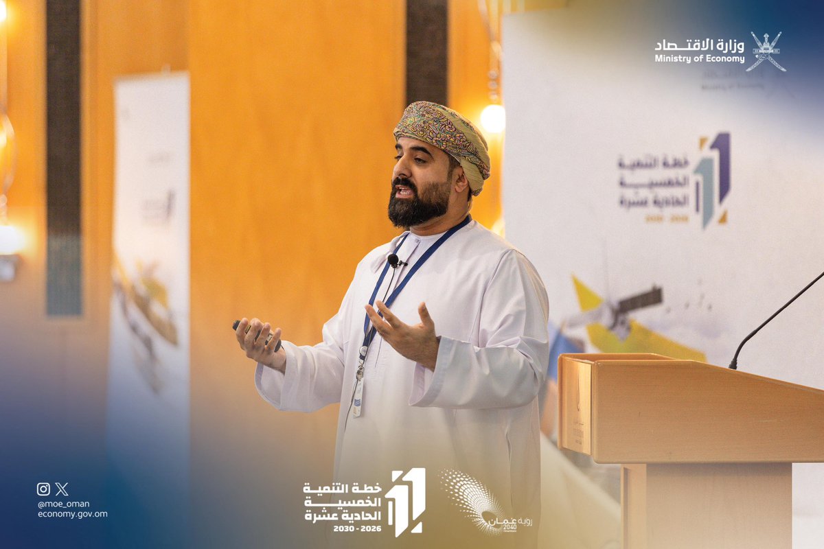 MOE_Oman's tweet photo. الدكتور محمود الوهيبي رئيس الفريق الفني المركزي المعني بتنمية المحافظات والمدن المستدامة في #الخطة_الخمسية_الـ١١ يتناول تحليل الوضع الراهن لأولوية تنمية المحافظات والمدن المستدامة من منظور المحافظات، إلى جانب التحديات التي تواجهها المحافظات والحلول المناسبة. https://t.co/vyNiRjrA32