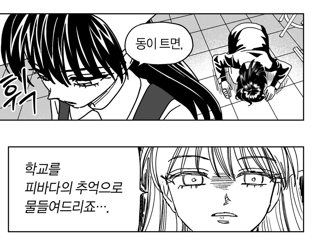JOINTLUNCHAREA's tweet image. 57화 업데이트

[네이버 웹툰] 공동급식구역 - 57화 친구 11
naver.me/I55gs3J9