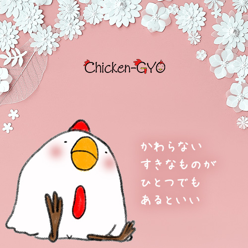 Chicken_GYO's tweet photo. じぶんの
こころに
たいようをいっこ
おいておく
#ちきんぎょ。 https://t.co/aV80HqhPfd
