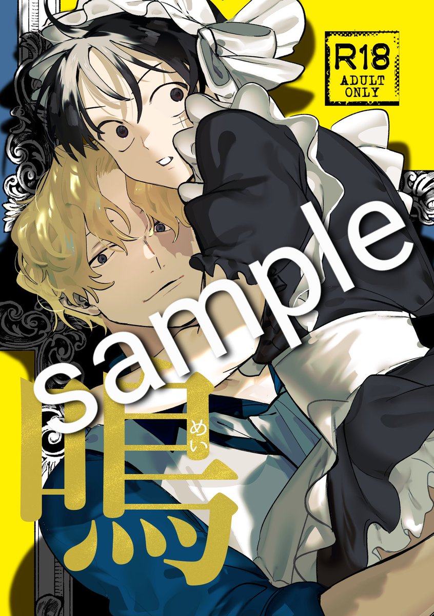 ね♡様 専用ページ