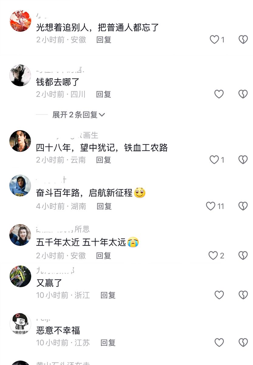 whyyoutouzhele's tweet photo. 11月27日(发布) 四川。一拾荒老人背着沉重的包袱，光着脚艰难的走着，身后墙上写着标语：奋斗百年路，启航新征程。
 这一幕引起网友们的共鸣：“光想着追别人，把普通人都忘了” “牛马的身上也有无形的包袱” https://t.co/YZnCA3D92i