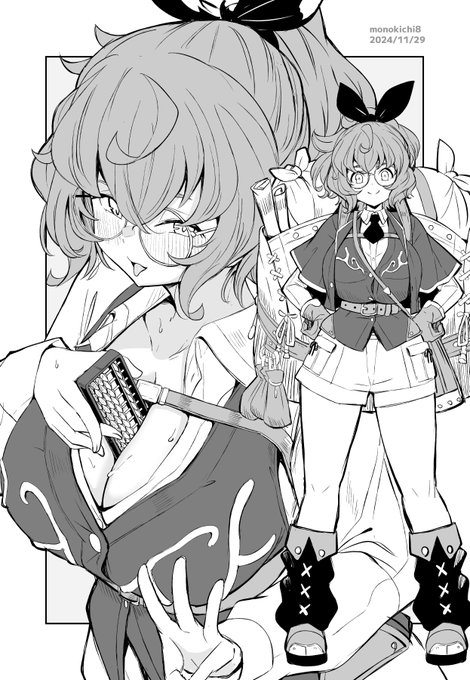 俺ボ2_081 ファンタジー風⑤「商人(?)」 
俺はボインちゃんが大好きでな 