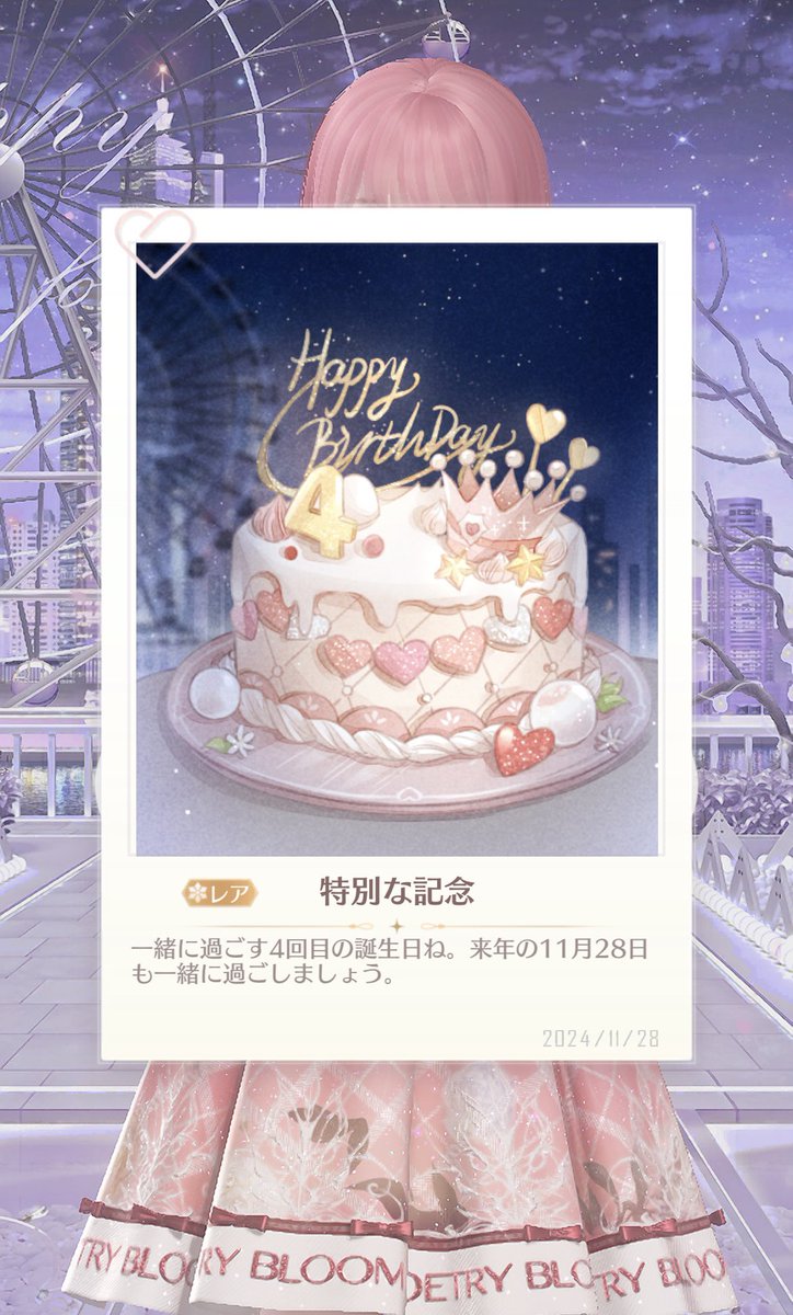 RAM__niki's tweet photo. ニキちゃんと迎える4回目の誕生日🩷ྀི https://t.co/VCpWyMzxXP