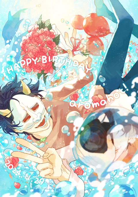 お誕生日おめでとうございます!#あろま誕生祭2024#あろまほっと誕生祭2024#MSSPアート 