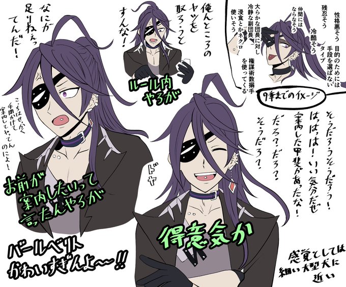 初めて副団長に会った時の絵です 