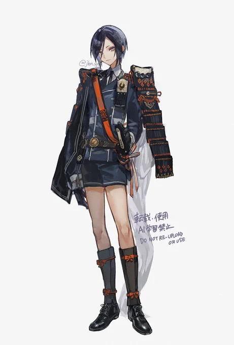 薬研さん 