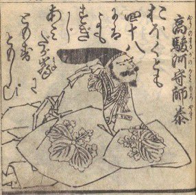 逃げ上手の若君』(松井優征作品)公式 on X: 