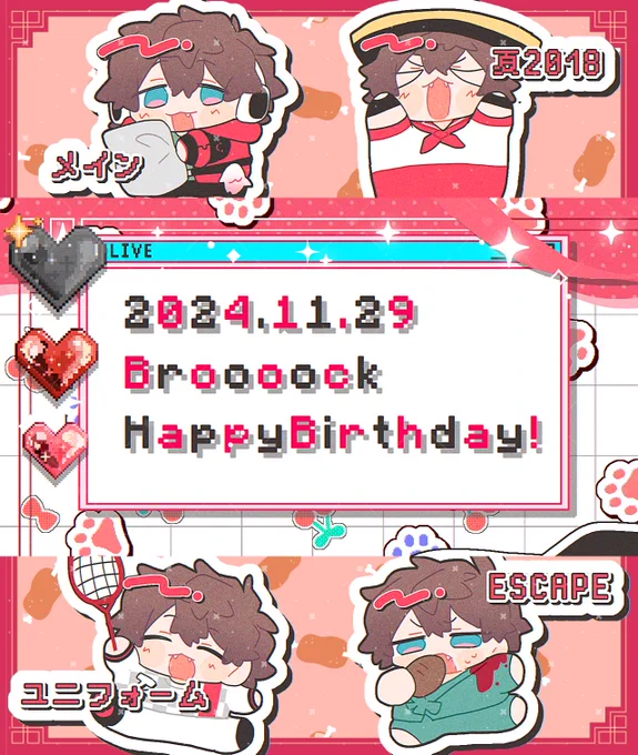 🅱️  #Broooock誕生祭2024 🐱
🎉 #しろっぽ ❕
.
          ₂₀₂₄.₁₁.₂₉
                     ⋆⸜ ʜᴀᴘᴘʏ ʙɪʀᴛʜᴅᴀʏ 🎈⸝⋆
.
⠒̫⃝ タップ推奨です.ᐟ ⠉̮⃝
. 