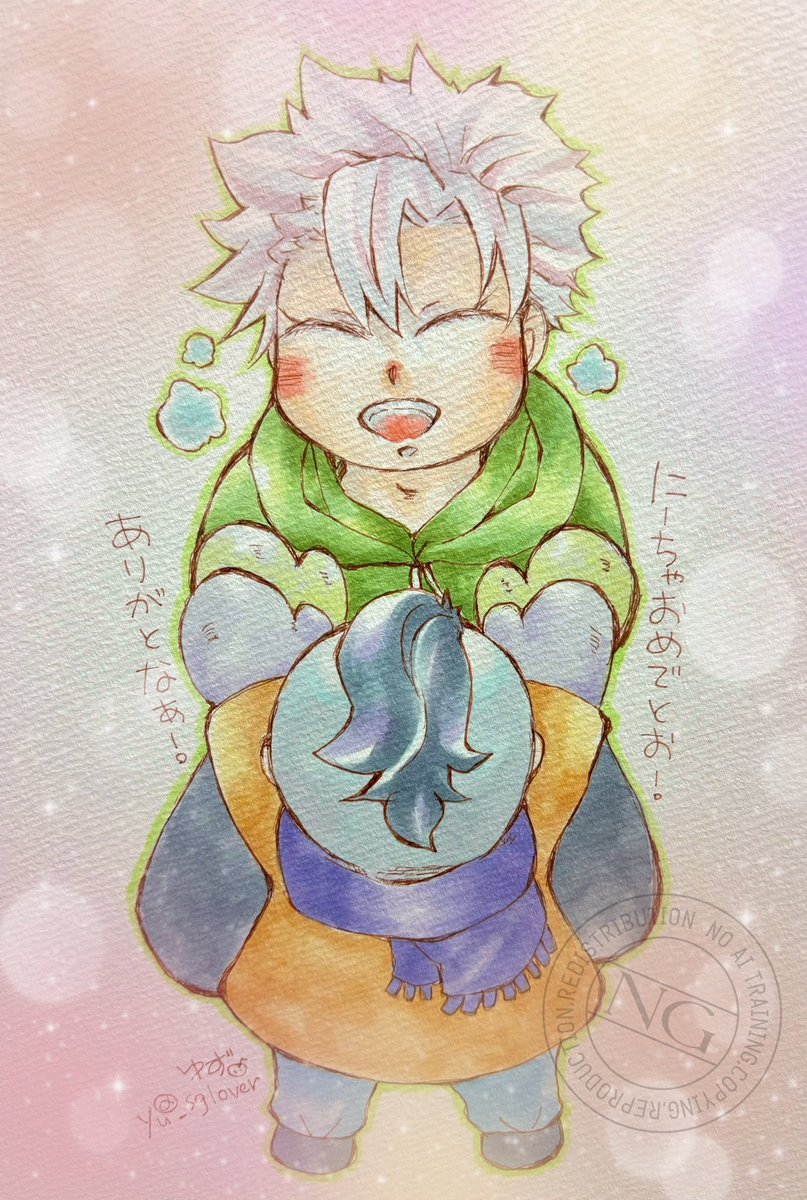#さねげん版バースデー1129

兄ちゃんお誕生日おめでとう🎉