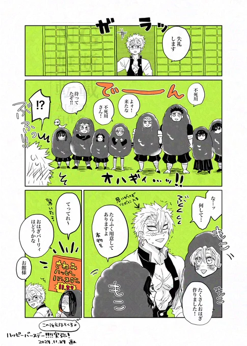 本当におめでとう〜〜〜〜〜!!!!
(3/3) 