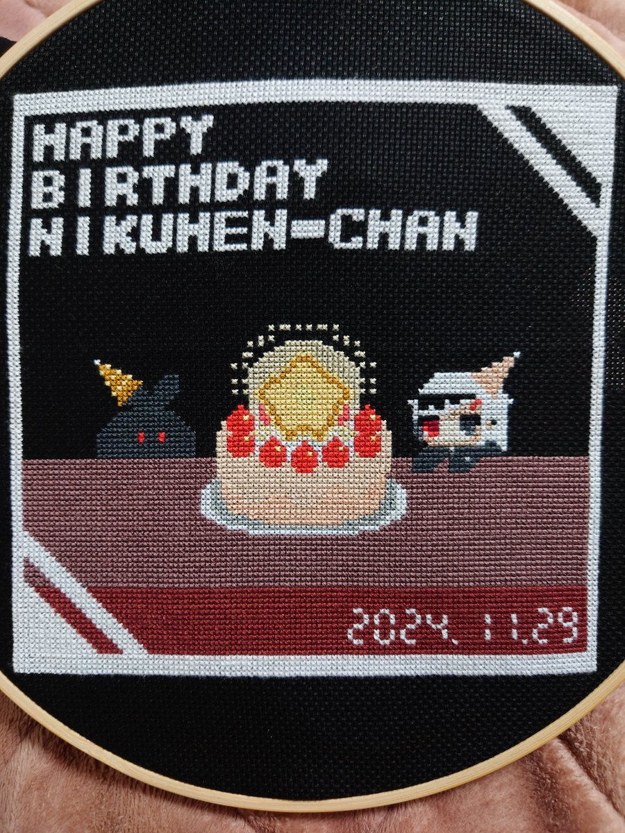 dalukulo3's tweet photo. 肉片ちゃん!お誕生日おめでとうございます!今年も縫うことができて良かったです！
#描工肉
#クロスステッチ https://t.co/BMrSZmpCGh