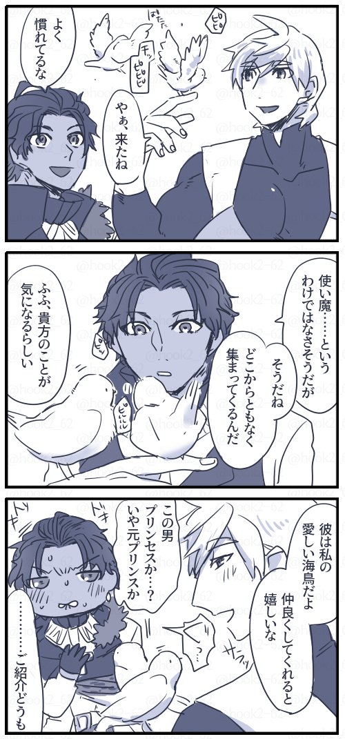 パーバソ漫画
3コマ目の台詞言わせたかっただけなんです… 