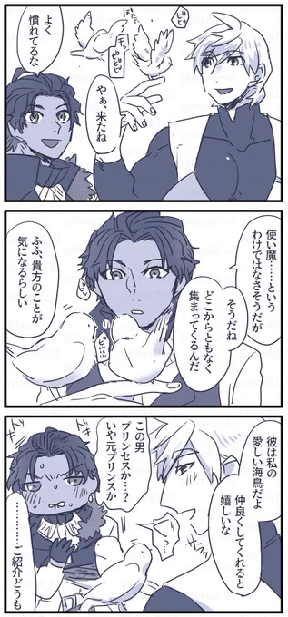 パーバソ漫画
3コマ目の台詞言わせたかっただけなんです… 