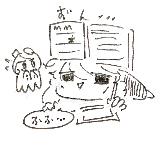 ついでに…一巻の時もでしたがMM本お迎えされた方はわかると思いますが…いつもの冊子に比べると思ったより印刷代&amp;物理的にも重量感がありまして…人気のあるサークルでも無いのでいつもドキドキしながら刷るので皆様ほんとお迎えありがとうございました😭目指せ第3巻!? 