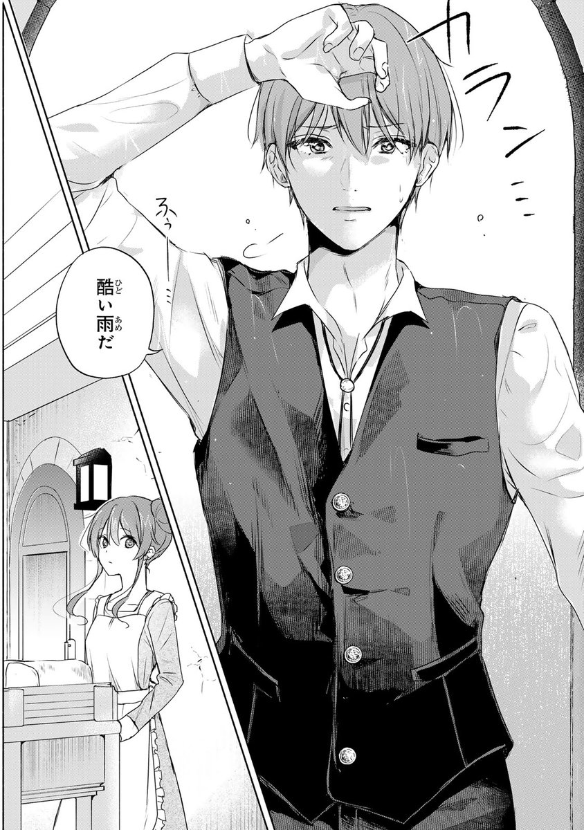 クウンッ…(聖女だと思われている妹が実は〇〇だった話(4/14))

#聖女 #異世界 