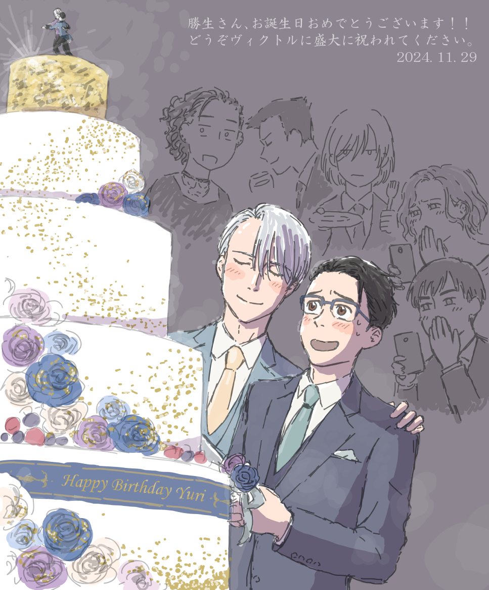 takeru_yoi's tweet photo. 勝生勇利さん、お誕生日おめでとうございます！！！
#勝生勇利誕生祭2024 #yurionice #勝生勇利 https://t.co/HCRr9x0PbP