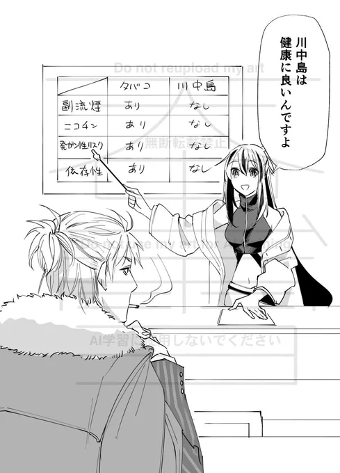 あれから1年…… 
