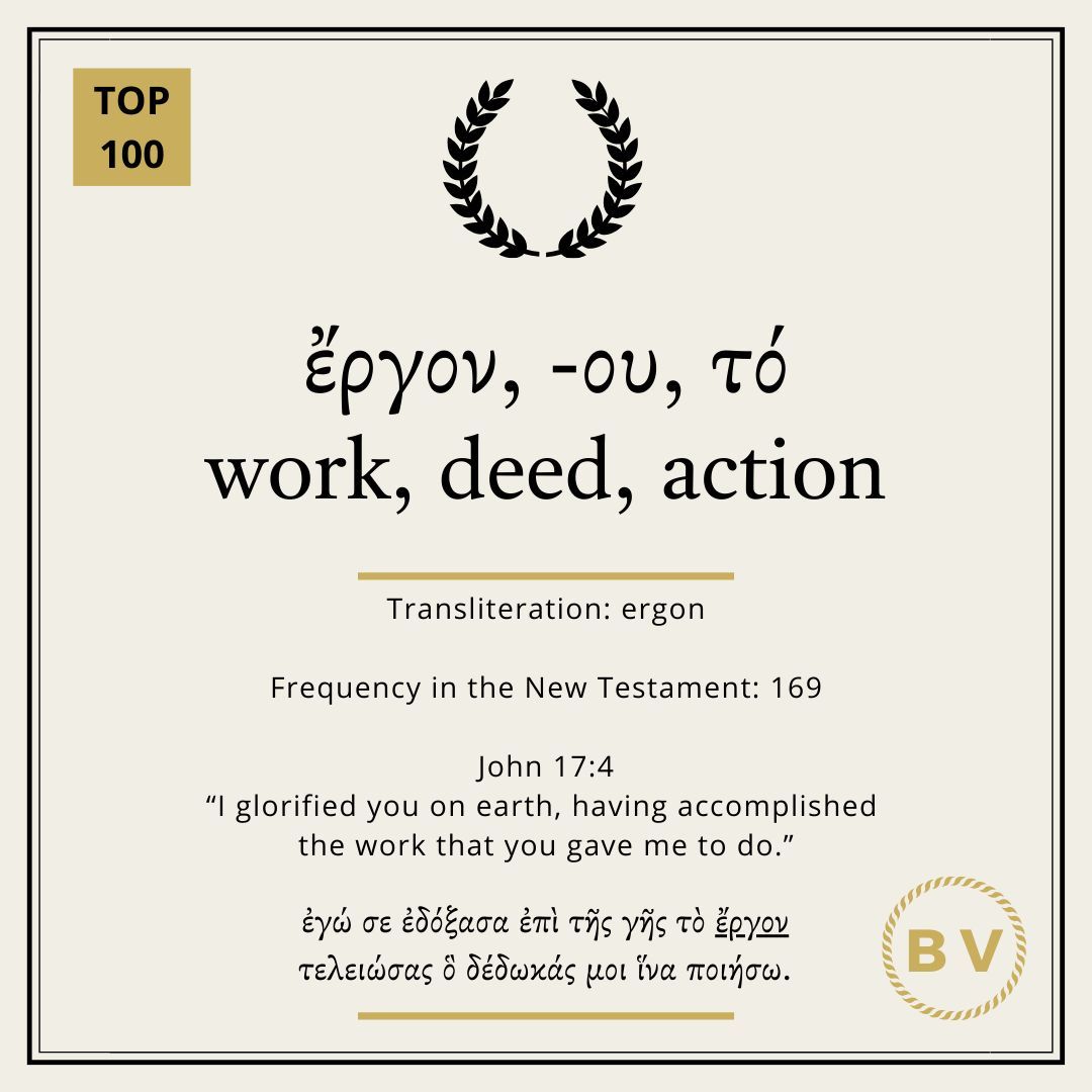 BiblicalVocab's tweet photo. ⭐️  Today's Biblical Vocabulary: ἔργον, -ου, τό, 169x https://t.co/6M2uDhS1O0