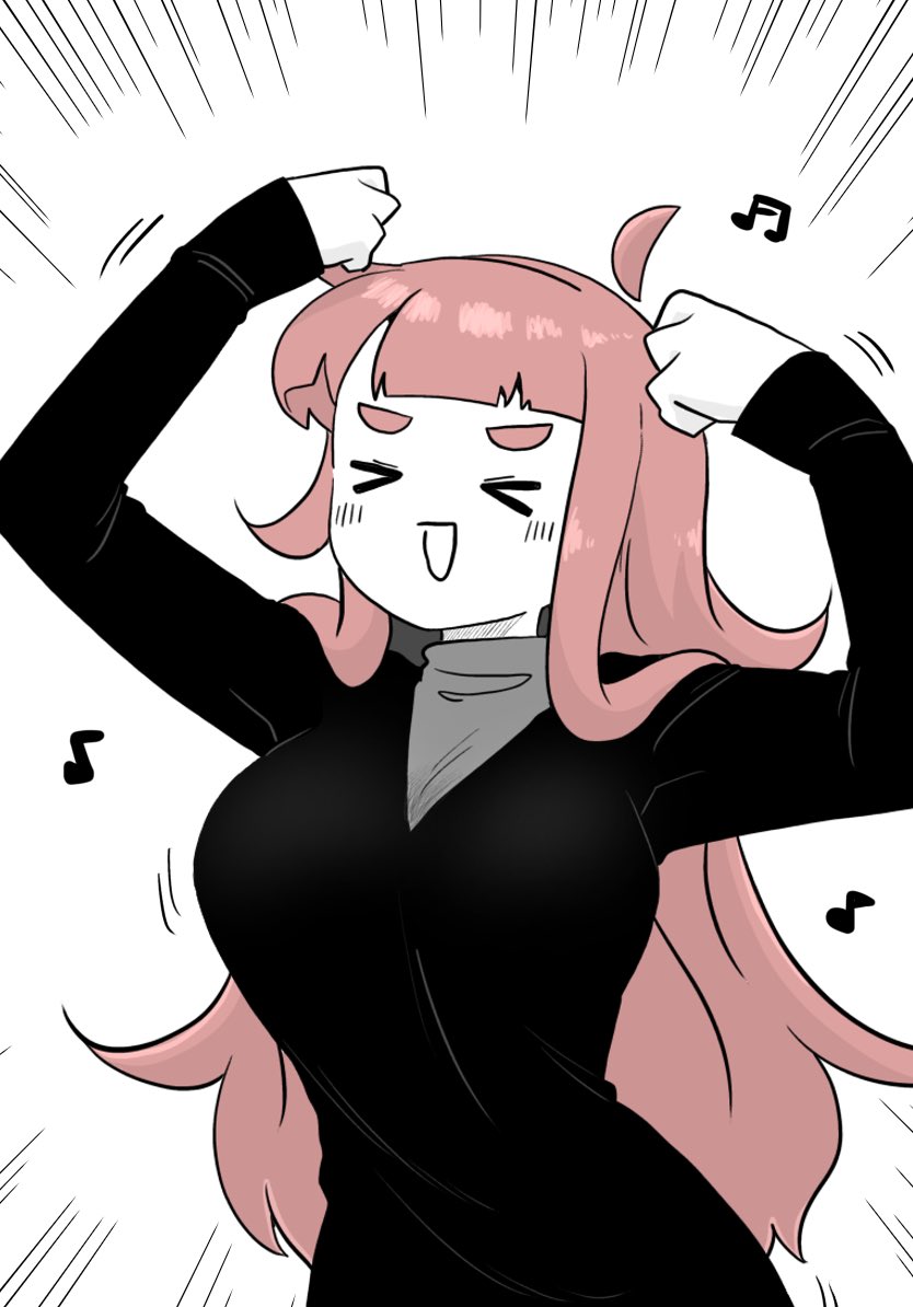 ずんずん 