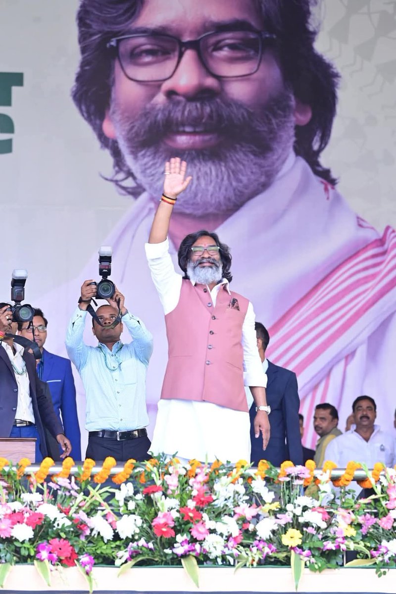 झारखंड के माटी की पुत्र माननीय मुख्यमंत्री <a href="/HemantSorenJMM/">Hemant Soren</a>  को चौथी बार मुख्यमंत्री पद की शपथ लेने पर हार्दिक बधाई एव शुभकामनाएं जोहार! 💐

#अबुआ_सरकार - हर झारखण्डी की सरकार...
#अबुआ_सरकार - INDIA गठबंधन की सरकार…
 #झारखंड_में_हेमंत है तो हिम्मत है।
#जोहार_झारखंड