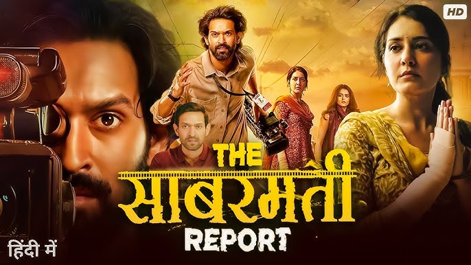 बात हिन्दू-मुस्लिम की नहीं है!

बात सच्चाई की है, आखिर गोधरा में ट्रेन किसने जलाया!

मैंने फ़िल्म में सच दिखाया तो मुझे एन्टी मुस्लिम कहा जा रहा है।

जो सच है वो सच है, गोधरा में कट्टरपंथी मुसलमानों ने ट्रेन जलाया इसे छिपाया क्यों जा रहा है?

59 लोग मारे गए, क्या उनके जान की कोई