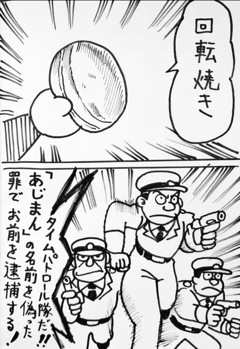 終わりなき戦い ('ー`) 
