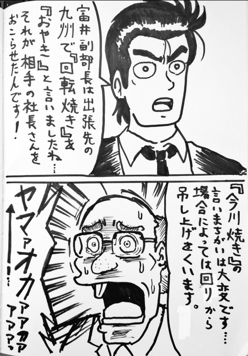 終わりなき戦い ('ー`) 