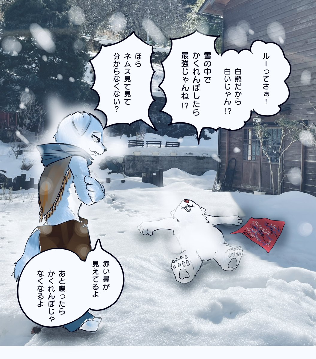 🐶🐻‍❄️ 
