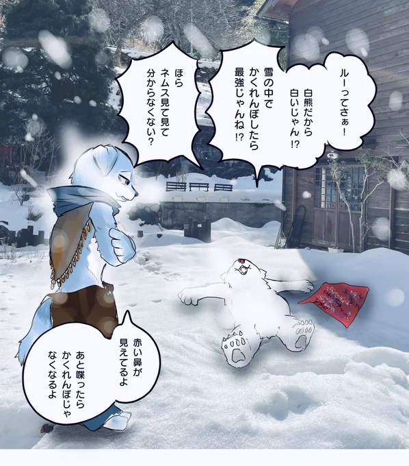 🐶🐻‍❄️ 