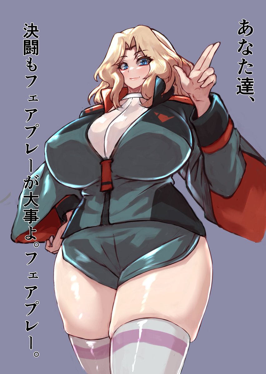 #いいニーハイの日
もう過ぎてるー⁉︎ 