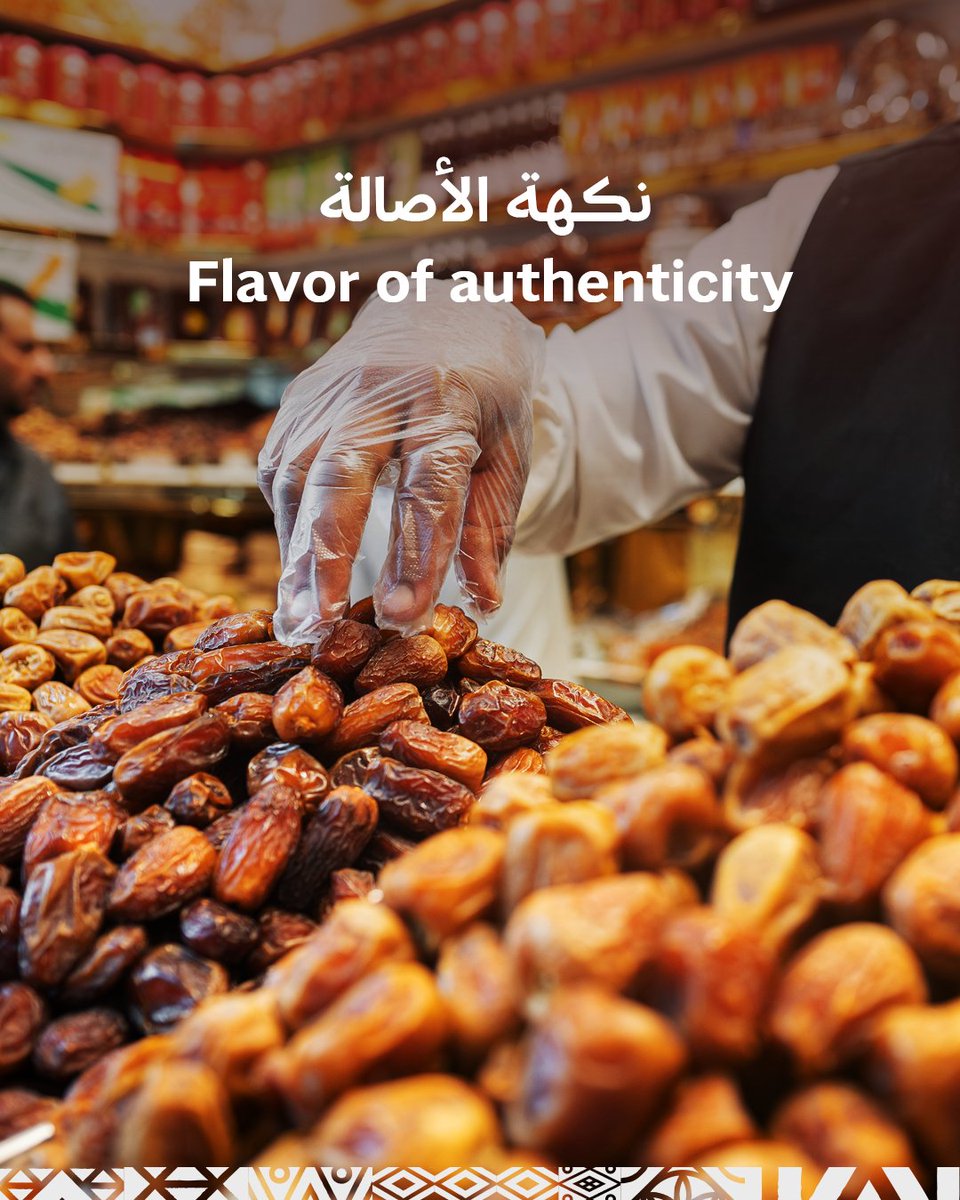 VisitSaudi's tweet photo. Discover the treasures of #HistoricJeddah, where history, heritage & flavors blend! ✨
📍 Explore Al-Balad’s Routes:
Architectural: Timeless designs
Community Soul: Rich traditions
Culinary: Authentic flavors
⏳ Plan your visit today!
#VisitSaudi #VisitAlBalad #SaudiWelcome https://t.co/EIBvyO7shC