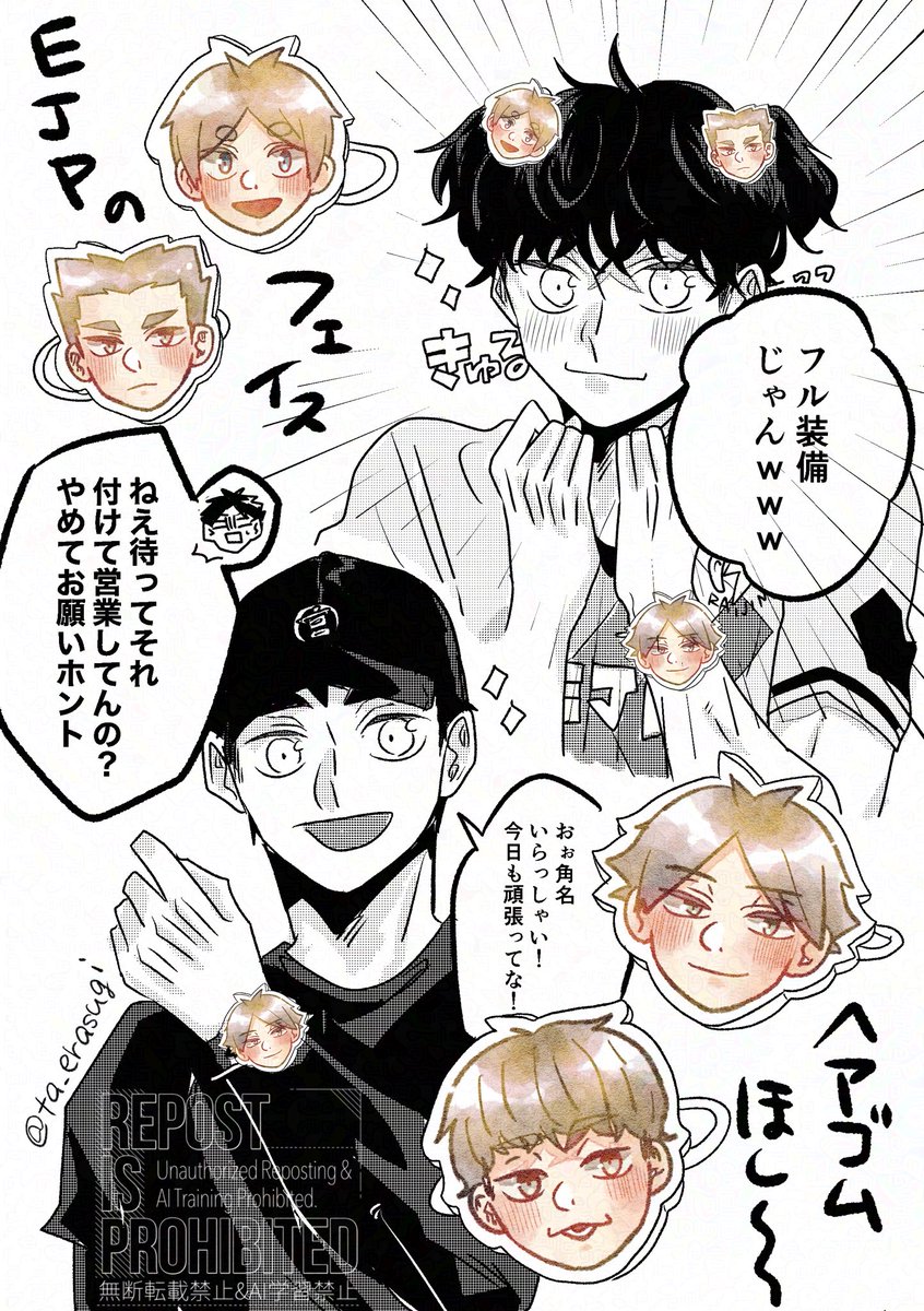 ななじ (@772_korokoro) / Posts / X