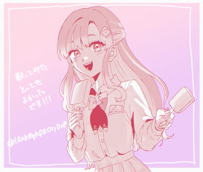 #さおと名画歌ってみためちゃくちゃよかったです 